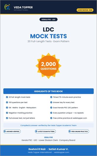 Kerala PSC LDC Mock Test Book — Kerala PSC book by Reshmi R Nair