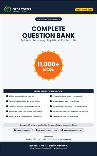 Kerala PSC Complete Question Bank — Kerala PSC book by Reshmi R Nair