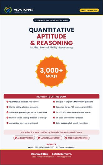 Kerala PSC Quantitative Aptitude & Mental Ability — Kerala PSC book by Reshmi R Nair