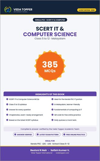 SCERT IT & Computer Science Question Bank — Kerala PSC book by Reshmi R Nair