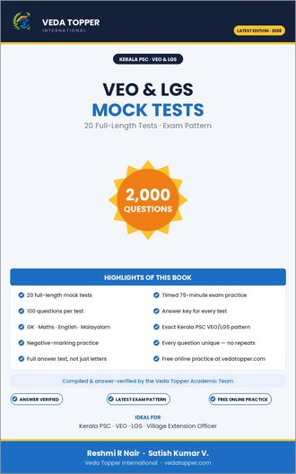 Kerala PSC VEO & LGS Mock Test Book — Kerala PSC book by Reshmi R Nair
