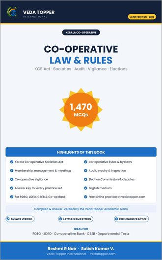 Kerala Co-operative Law and Rules Question Bank — Kerala PSC book by Reshmi R Nair