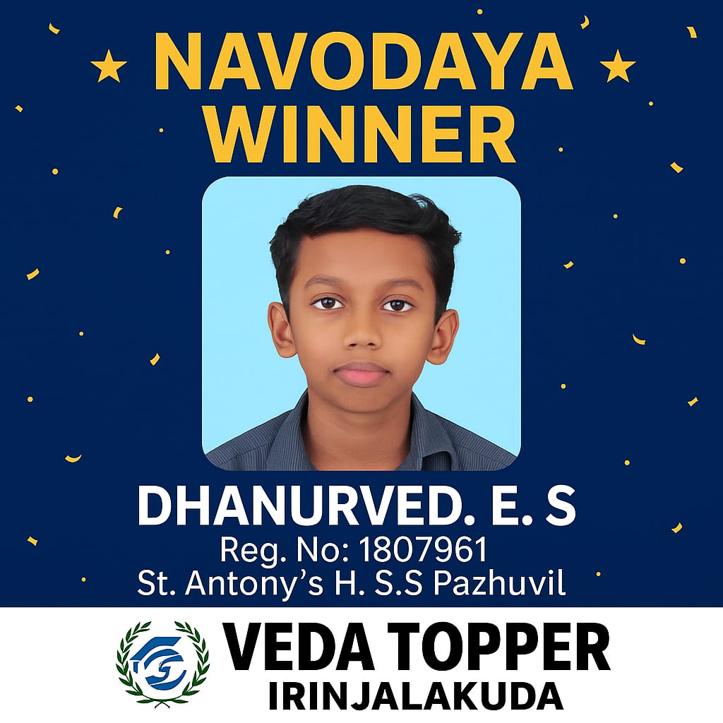 Dhanurved E. S - Navodaya winner, Reg. No. 1807961